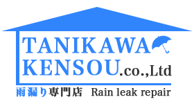 谷川建装株式会社